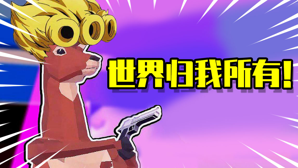 我鹿鲁诺·鹿巴纳有一个梦想,那就是成为这座城市的秧歌star